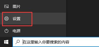 Win10xbox下載速度慢怎么辦？Win10xbox下載速度慢的解決方法