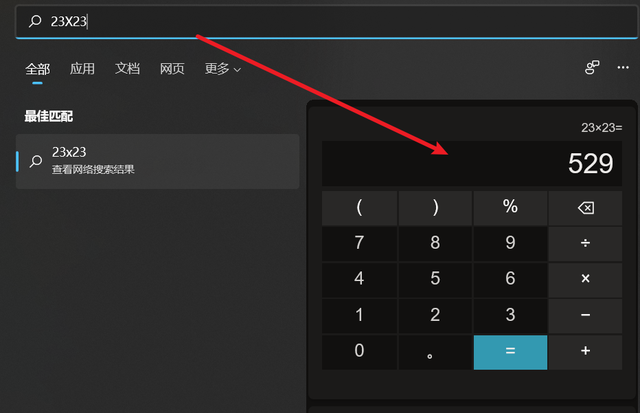 Win11是否值得升級 Win10要不要升級到Win11