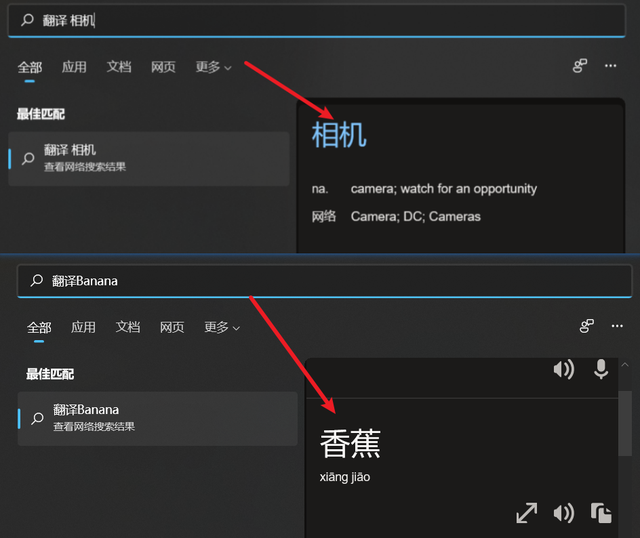 Win11是否值得升級 Win10要不要升級到Win11