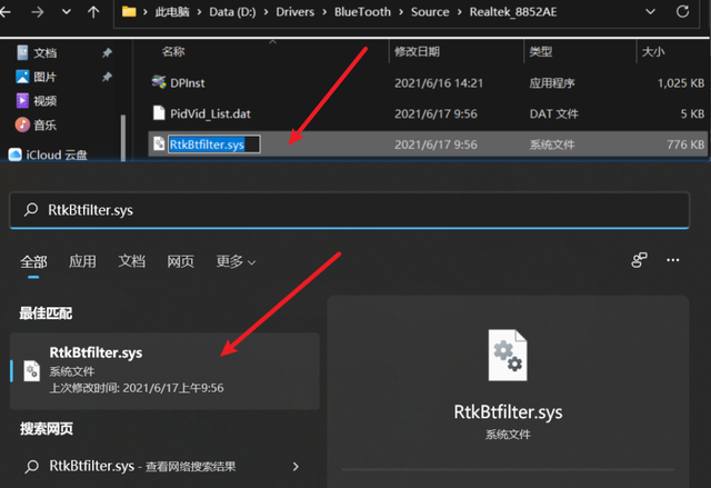 Win11是否值得升級 Win10要不要升級到Win11