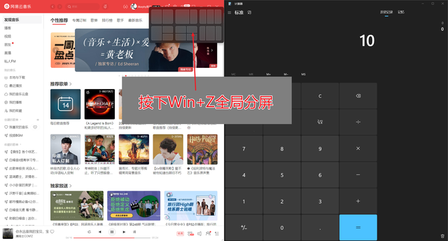 Win11是否值得升級 Win10要不要升級到Win11
