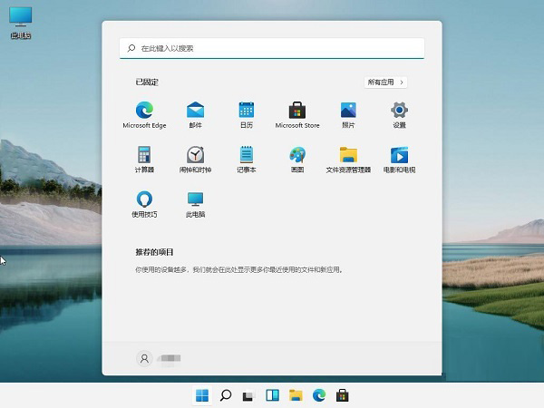 Win11如何卸載補丁？Win11補丁卸載的方法介紹