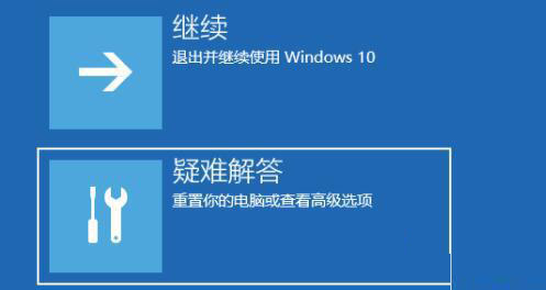 Win11開機黑屏進不去系統怎么解決？