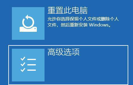 Win11開機黑屏進不去系統怎么解決？