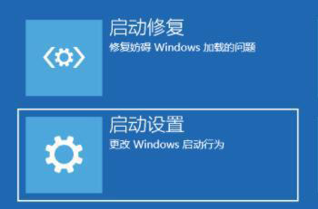Win11開機黑屏進不去系統怎么解決？