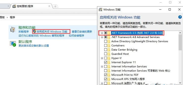 Win10安裝net3.5不成功，錯誤0x800F0950怎么辦？