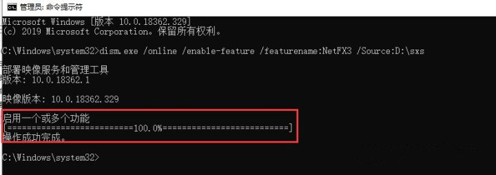 Win10安裝net3.5不成功，錯誤0x800F0950怎么辦？