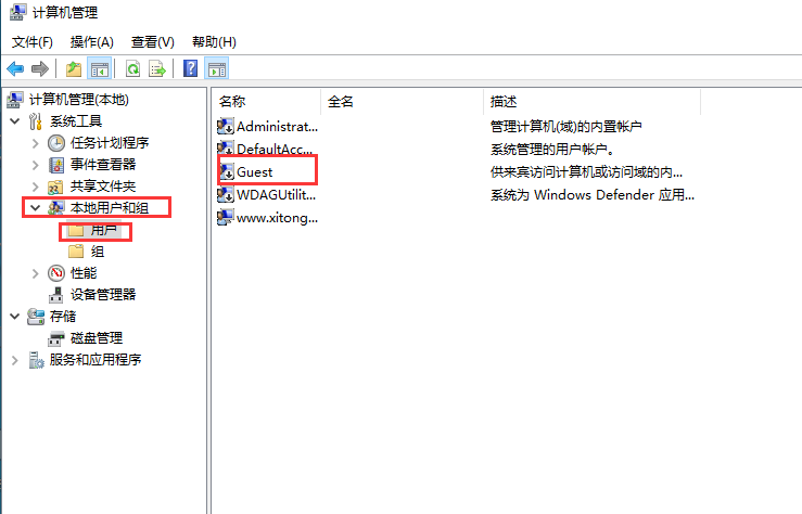 Win10連接局域網共享打印機錯誤0x000003e3怎么辦？