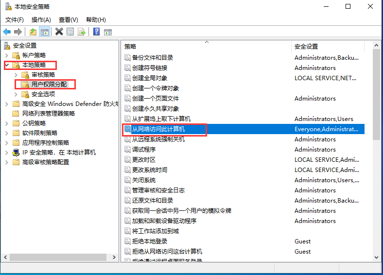 Win10連接局域網共享打印機錯誤0x000003e3怎么辦？
