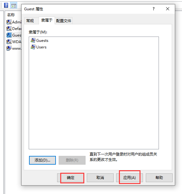 Win10連接局域網共享打印機錯誤0x000003e3怎么辦？