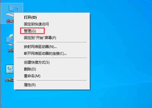 Win10連接局域網共享打印機錯誤0x000003e3怎么辦？