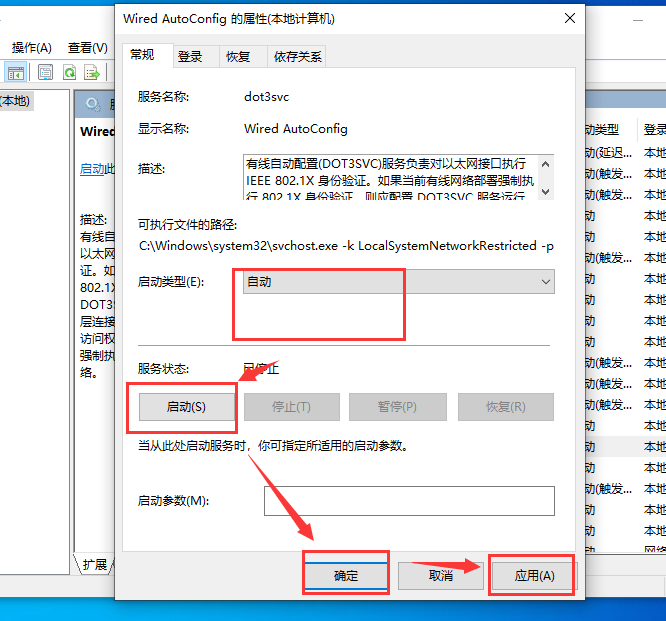 Win10連接局域網共享打印機錯誤0x000003e3怎么辦？
