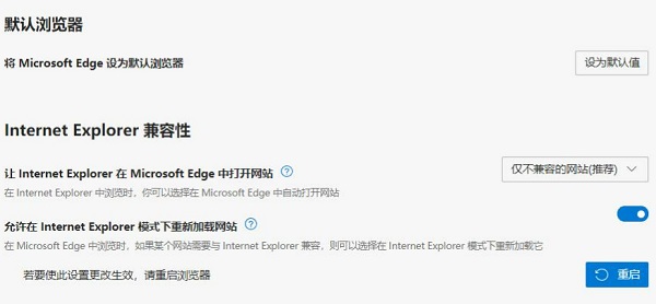 Win11不能安裝ie瀏覽器怎么辦？
