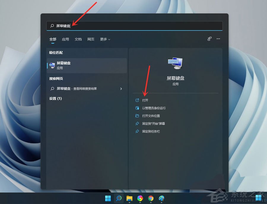 升級Win11以后數字小鍵盤不能用了怎么辦？