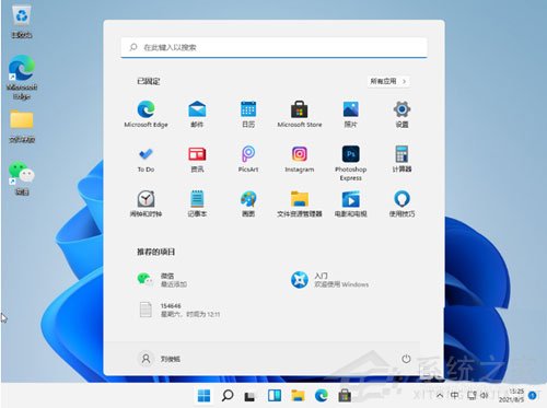 升級Win11以后數字小鍵盤不能用了怎么辦？