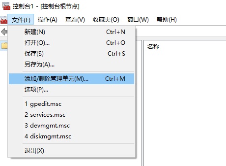 Win10找不到本地用戶和組怎么辦？