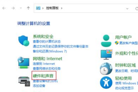 Win11找不到休眠模式怎么辦?Win11調(diào)出休眠模式方法