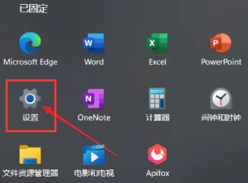 Win11系統怎么設置虛擬內存?Win11虛擬內存設置多少?