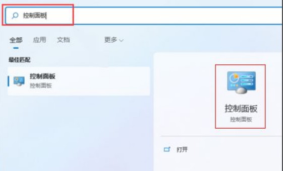 Win11找不到休眠模式怎么辦?Win11調(diào)出休眠模式方法