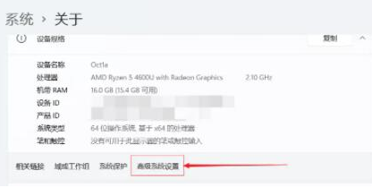 Win11系統怎么設置虛擬內存?Win11虛擬內存設置多少?