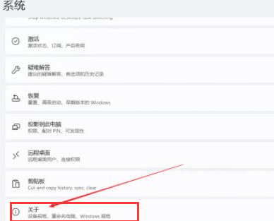 Win11系統怎么設置虛擬內存?Win11虛擬內存設置多少?