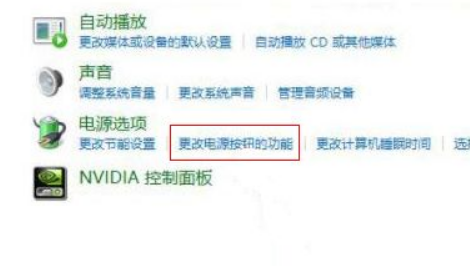 Win11找不到休眠模式怎么辦?Win11調(diào)出休眠模式方法