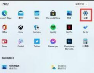 安裝了Win11卻沒有中文怎么辦?Win11系統(tǒng)設(shè)置中文的方法