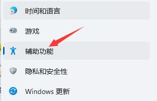 Win11小娜如何開啟？Win11開啟小娜的方法