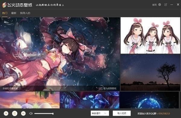 Win10怎么把視頻設置成動態壁紙？