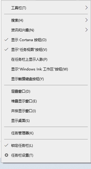Win10開始菜單沒有搜索框怎么恢復？