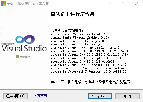 更新Win11系統后游戲打不開怎么辦？