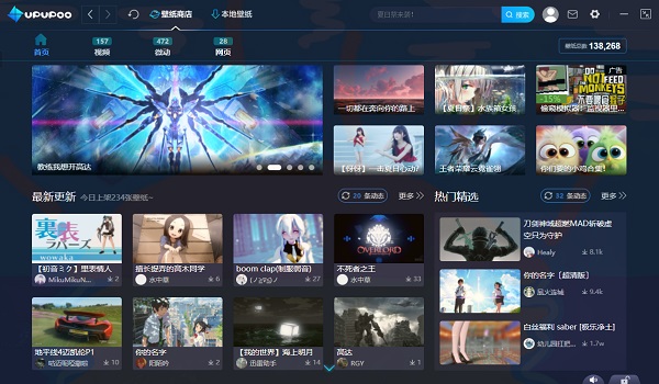 Win10怎么把視頻設置成動態壁紙？