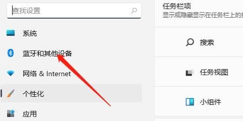 Win11系統(tǒng)觸摸屏怎么關(guān)閉？永久禁用win11觸摸屏的方法步驟