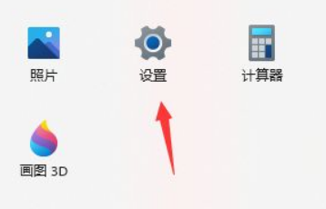 Win11如何進行隱私設置？Win11隱私設置方法