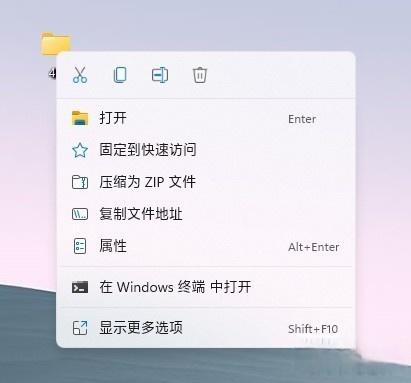 Win11右鍵設計反人類？教你一招快速恢復完整右鍵菜單