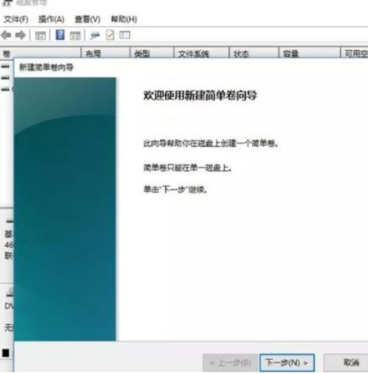 Win11系統筆記本要怎么分區？Win11系統筆記本分區教程