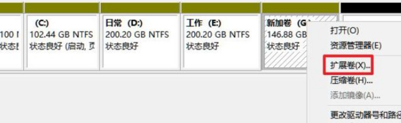 Win11系統筆記本要怎么分區？Win11系統筆記本分區教程