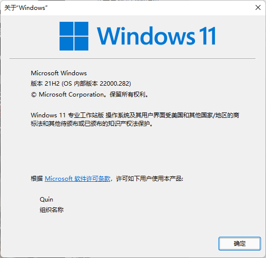 Windows11更新設(shè)置界面打不開怎么辦？