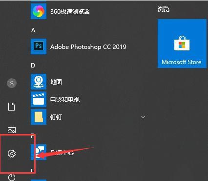 Win10如何關(guān)閉專注助手？Win10關(guān)閉專注助手的方法