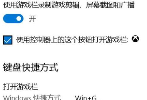 Win11錄屏工具如何打開?Win11錄屏工具打開的方法