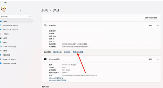 Win11如何關(guān)閉開(kāi)機(jī)選擇畫(huà)面？Win11關(guān)閉開(kāi)機(jī)選擇畫(huà)面的方法