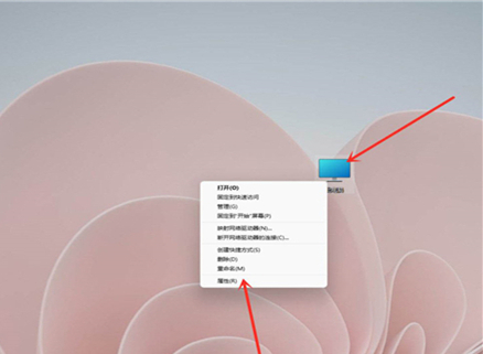 Win11如何關(guān)閉開(kāi)機(jī)選擇畫(huà)面？Win11關(guān)閉開(kāi)機(jī)選擇畫(huà)面的方法