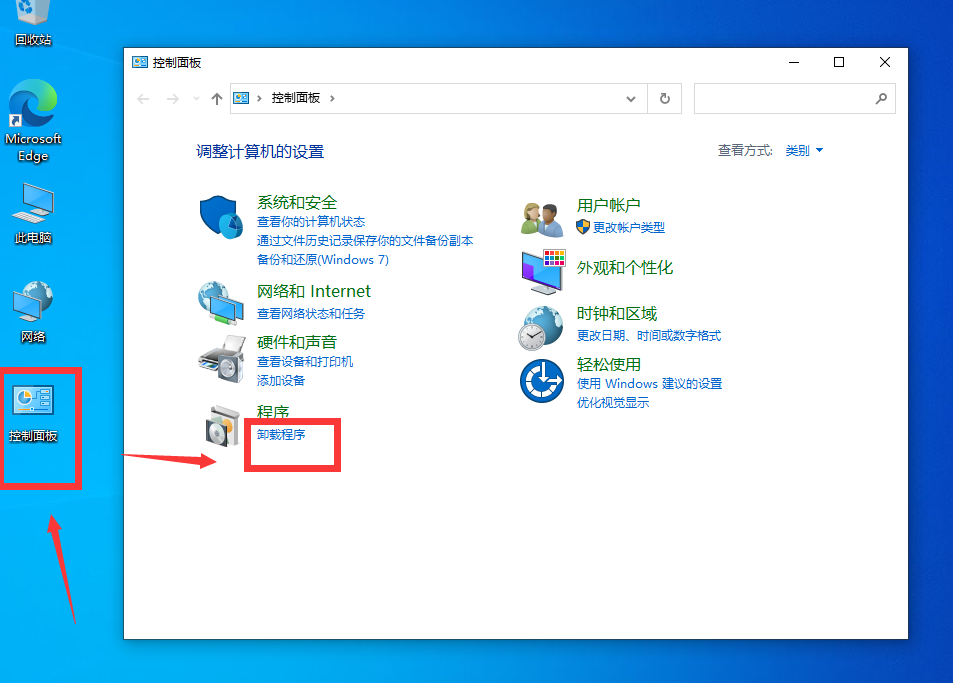 Win10連接局域網共享打印機錯誤0x0000007c怎么辦？