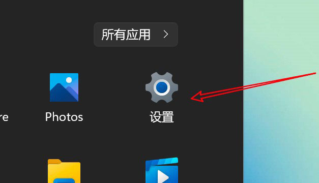 Win11已連接的藍(lán)牙設(shè)備怎么刪除?