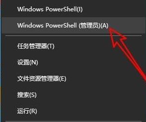 Win11應(yīng)用商店打不開怎么辦 Win11應(yīng)用商店無法加載頁面怎么解決