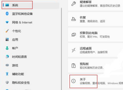 Win11怎么設(shè)置最佳視覺效果？Win11設(shè)置最佳視覺效果方法