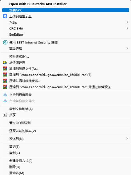 無需命令行!教你傻瓜式在Win11上安裝安卓應用