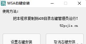 無需命令行!教你傻瓜式在Win11上安裝安卓應用