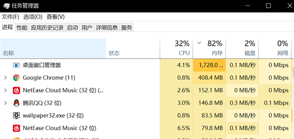 Win11桌面窗口管理器占用大量GPU怎么辦?