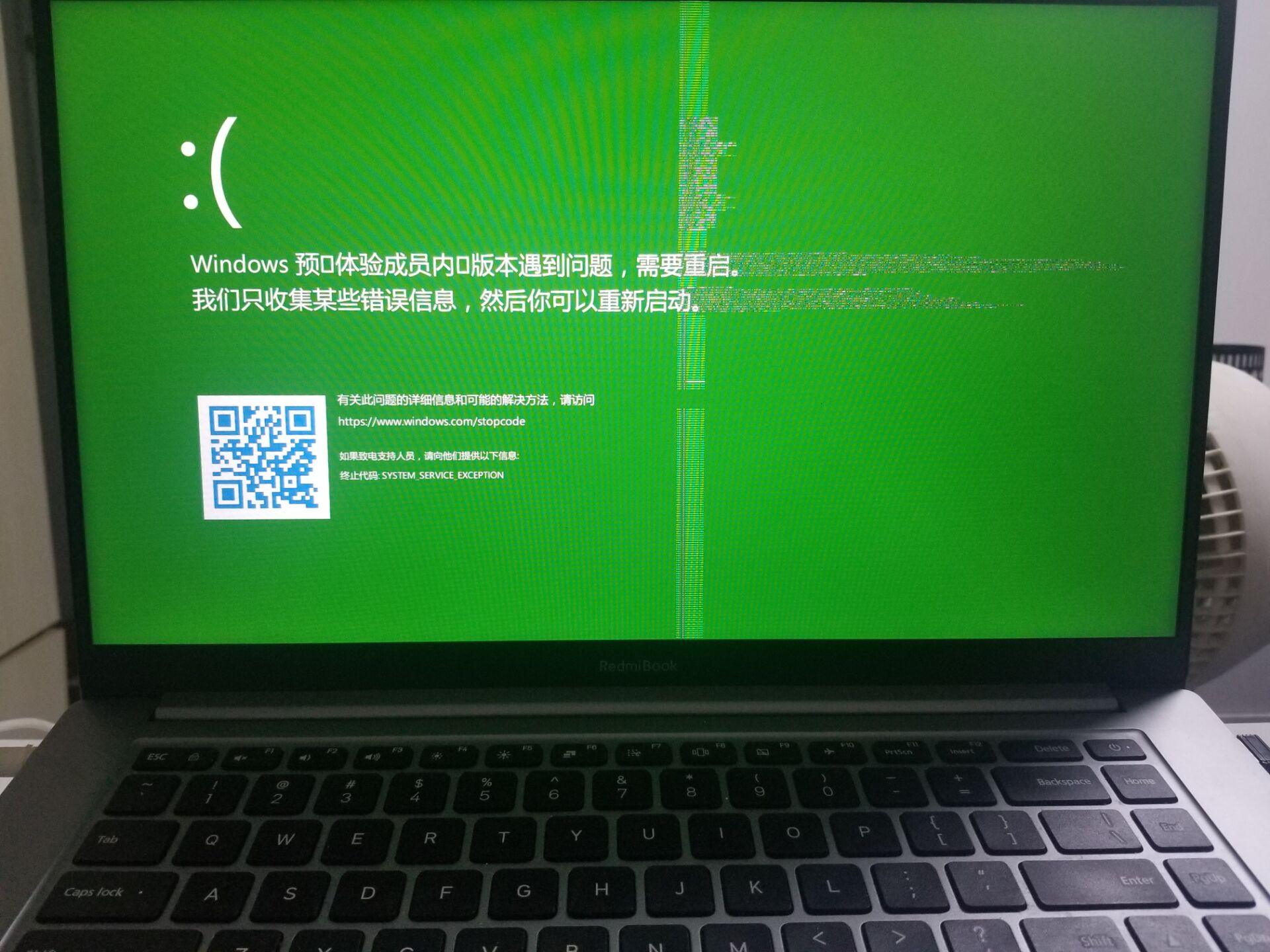 Win11版本更新出現(xiàn)錯(cuò)誤如何解決?Win11版本更新出現(xiàn)錯(cuò)誤出現(xiàn)綠屏